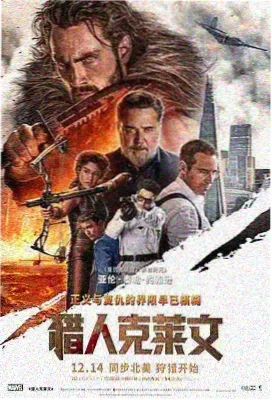狂热行动 剧场版海报 海贼王剧场版 下载